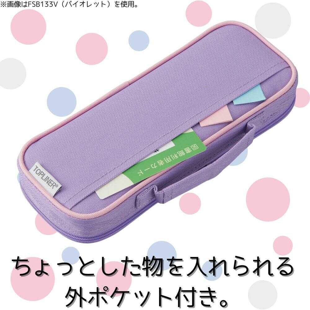 レイメイ藤井 トップライナーペンケース バイオレット 1個入 - Image 3