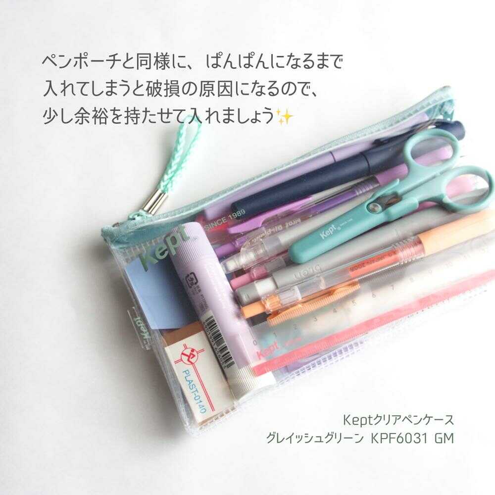 レイメイ藤井 Kept クリアペンケース グレイッシュグリーン 1個入 - Image 5