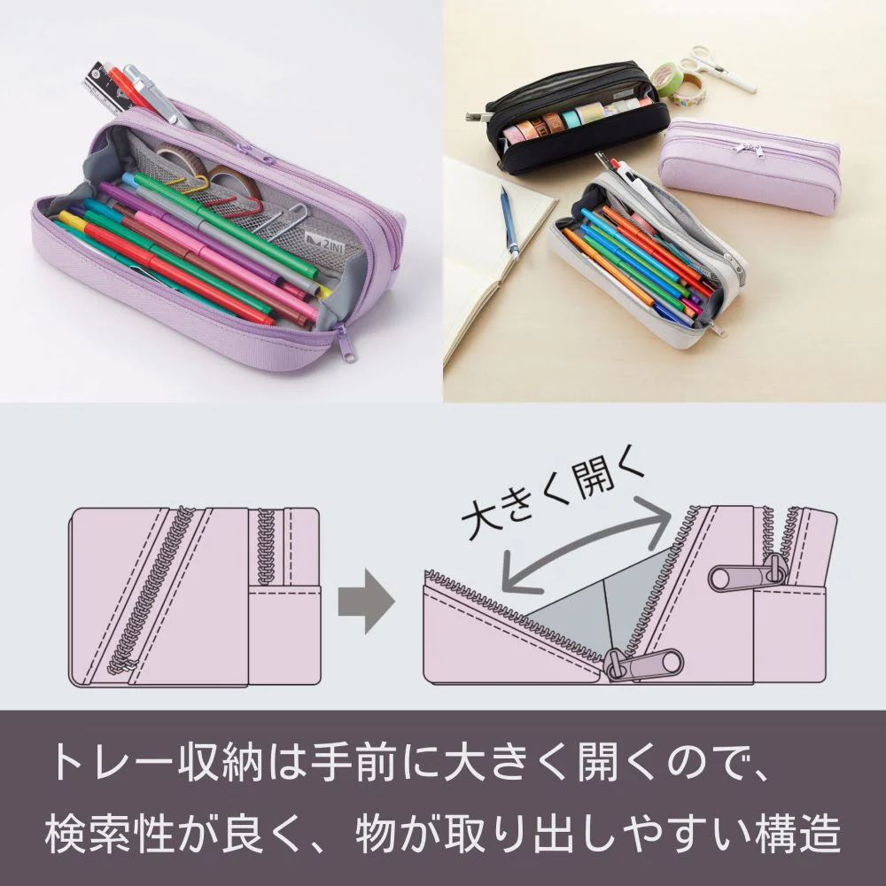 レイメイ藤井 ツイニーペンケース ブラック 1個 - Image 3