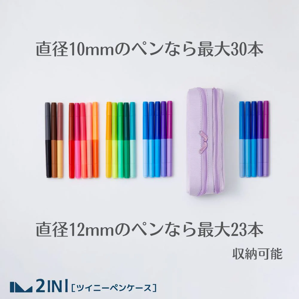 レイメイ藤井 ツイニーペンケース ブラック 1個 - Image 4