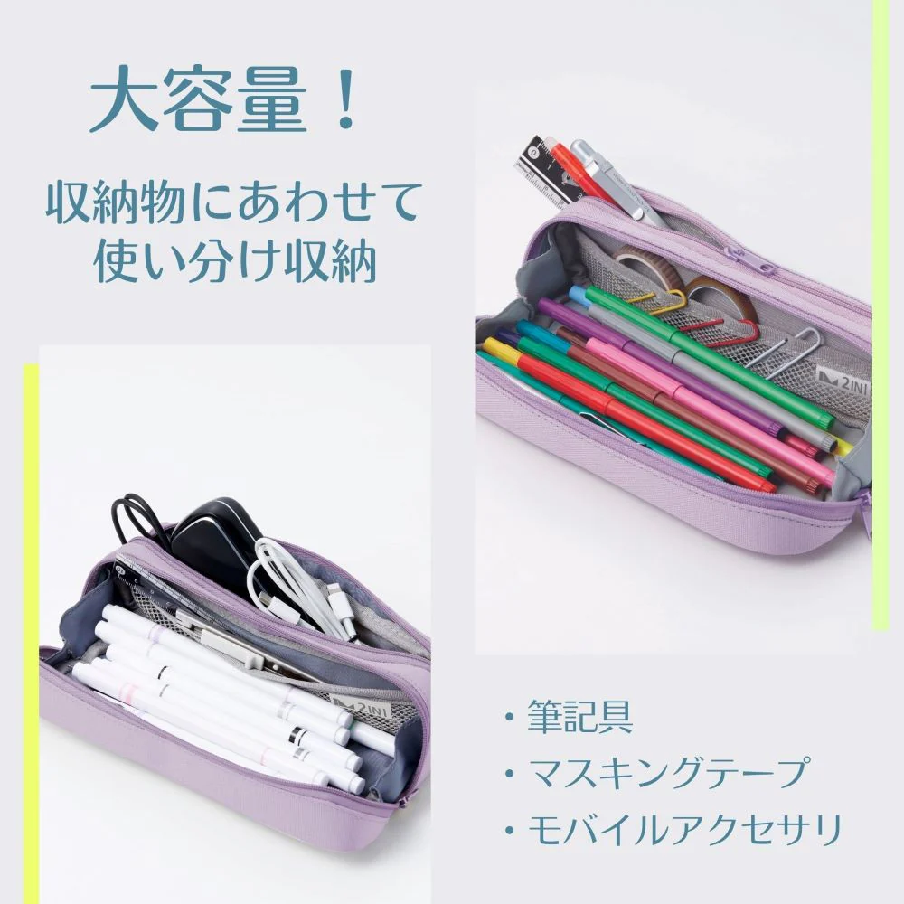 レイメイ藤井 ツイニーペンケース ブラック 1個 - Image 5