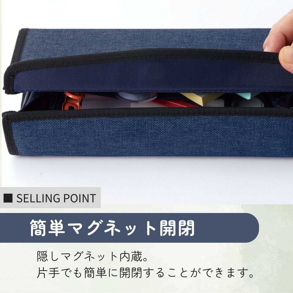 レイメイ藤井 コハコネオペンケースM ネイビー 1個入 - Image 2