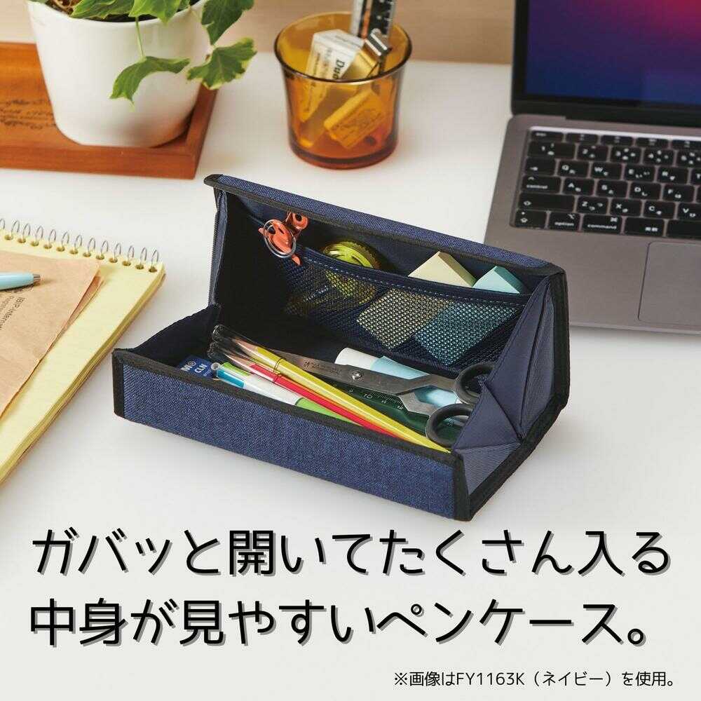 レイメイ藤井 コハコネオペンケースM ネイビー 1個入 - Image 6