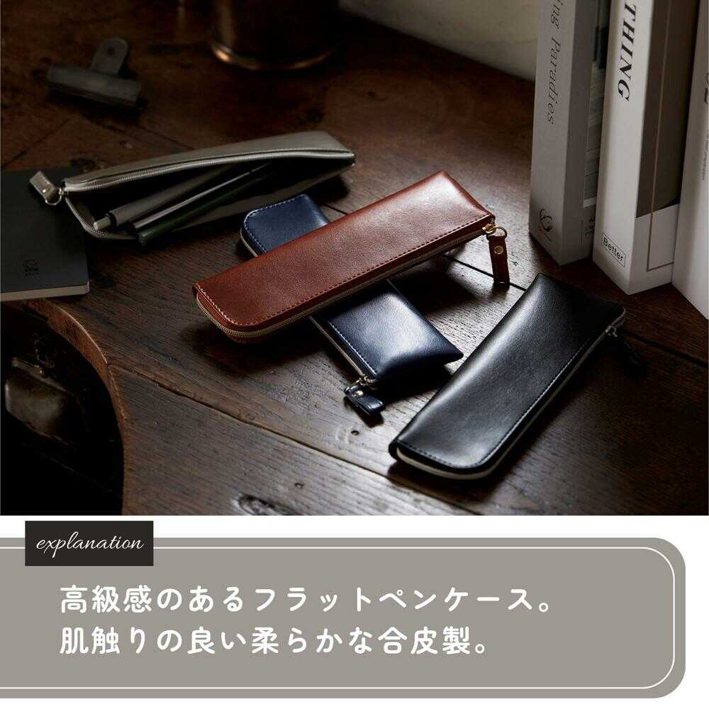 レイメイ藤井 グロワールペンケース（フラット） ブラウン 1個入 - Image 2