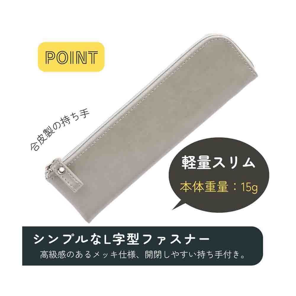 レイメイ藤井 グロワールペンケース（フラット） ブラウン 1個入 - Image 3