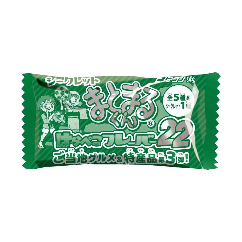 ヒノデワシ シークレットまとまるくん はらぺこフレーバー22 箱JAN仕様 - Image 3
