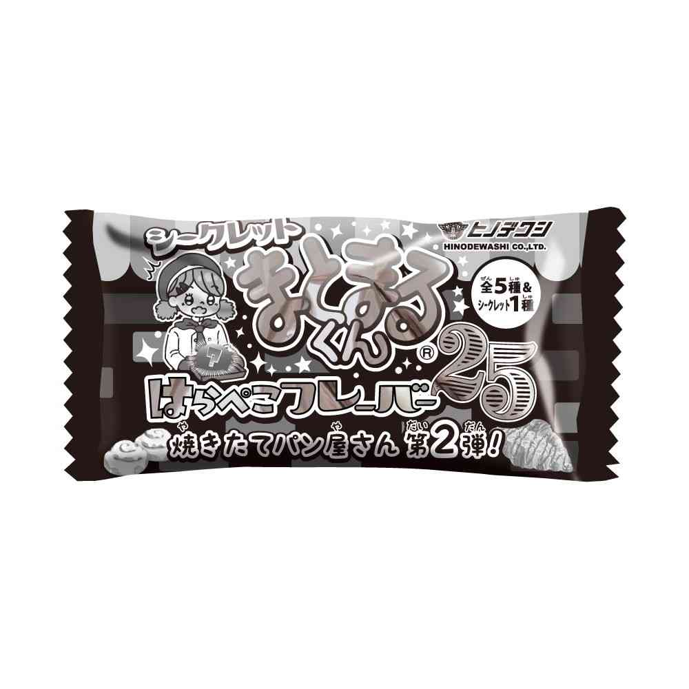 ヒノデワシ シークレットまとまるくん はらぺこフレーバー25 箱JAN仕様 - Image 3