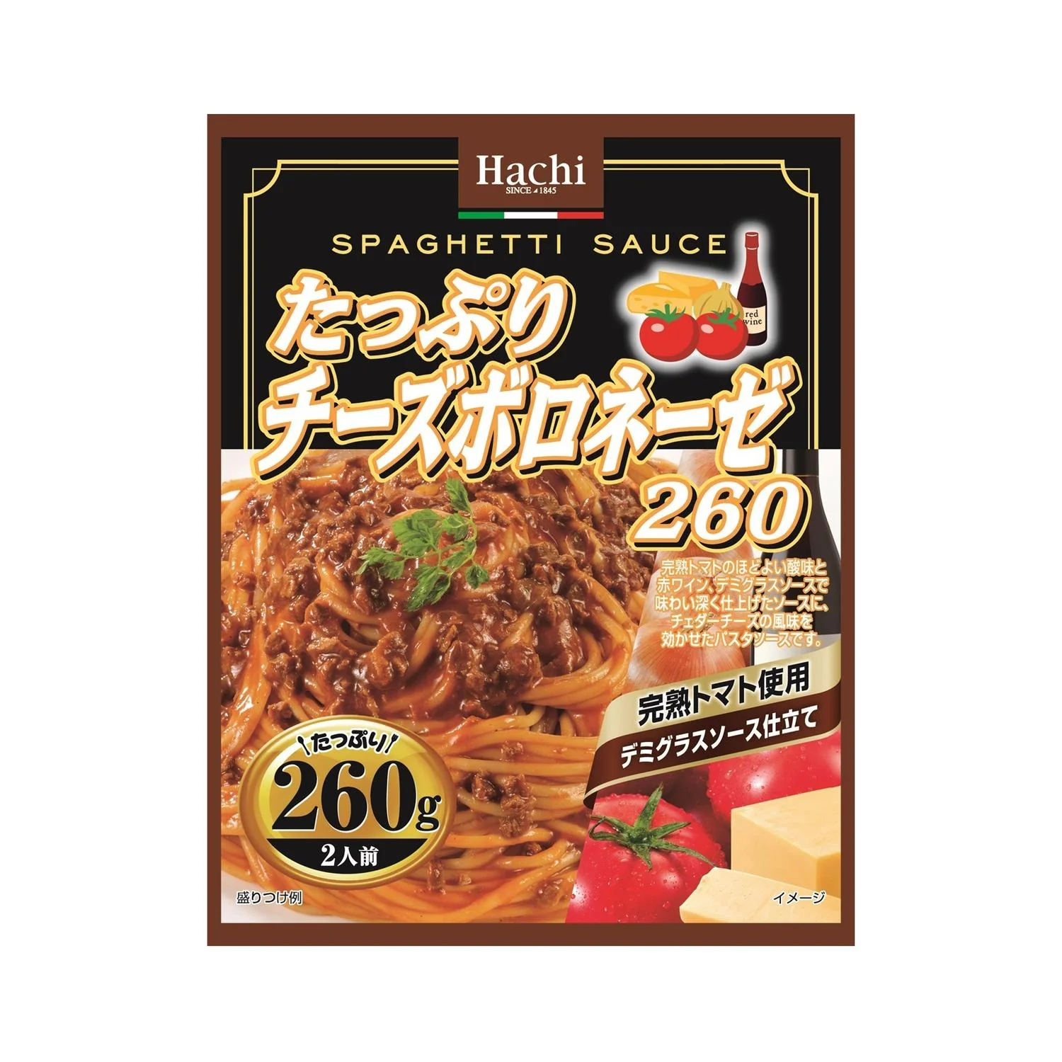 ◆ハチ食品 たっぷりチーズボロネーゼ 260g - Image 3