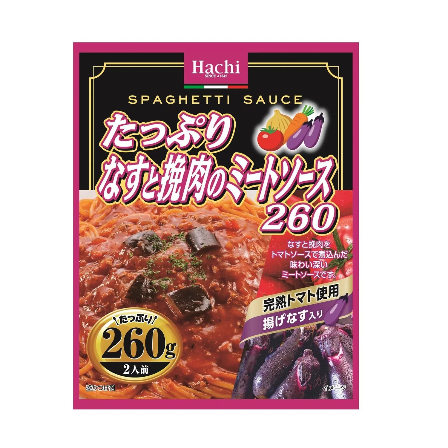 ◆ハチ食品 たっぷりなすと挽肉のミートソース 260g - Image 3