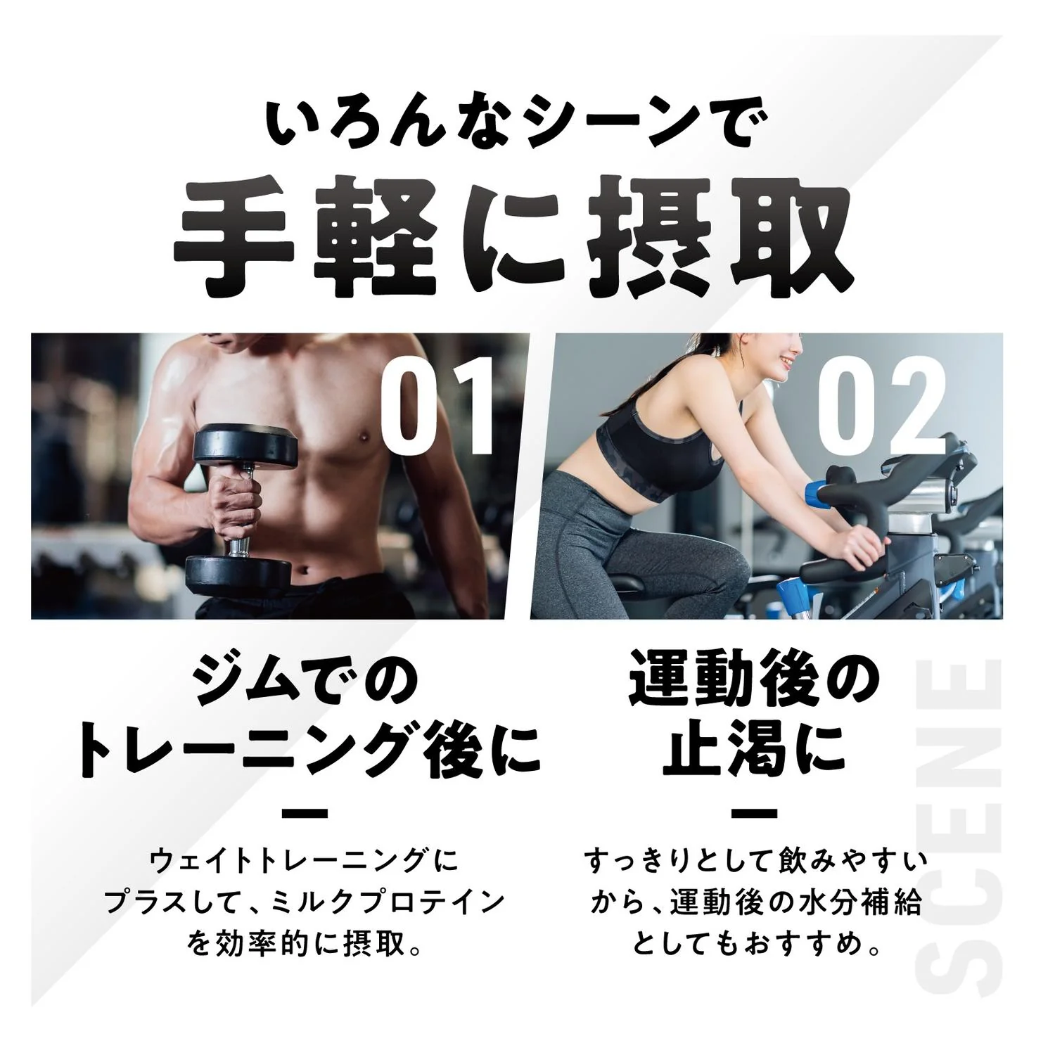 ◆明治 ザバス ミルクプロテイン 脂肪0 ココア風味 200ml - Image 14