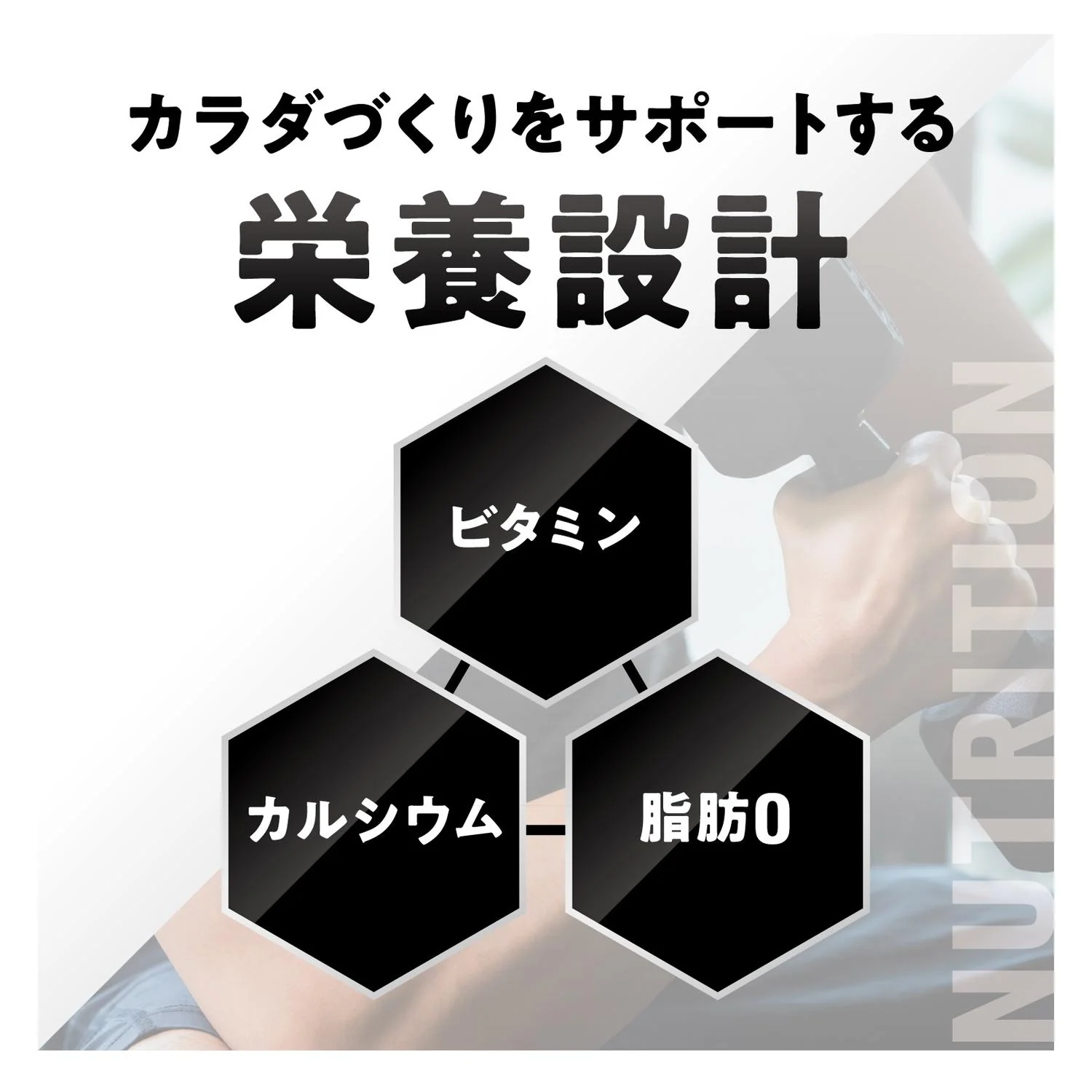 ◆明治 ザバス ミルクプロテイン 脂肪0 ココア風味 200ml - Image 5