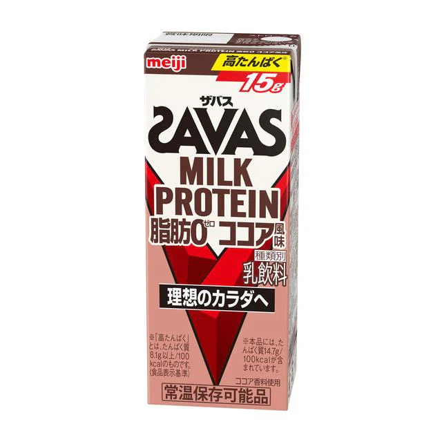 ◆明治 ザバス ミルクプロテイン 脂肪0 ココア風味 200ml - Image 8