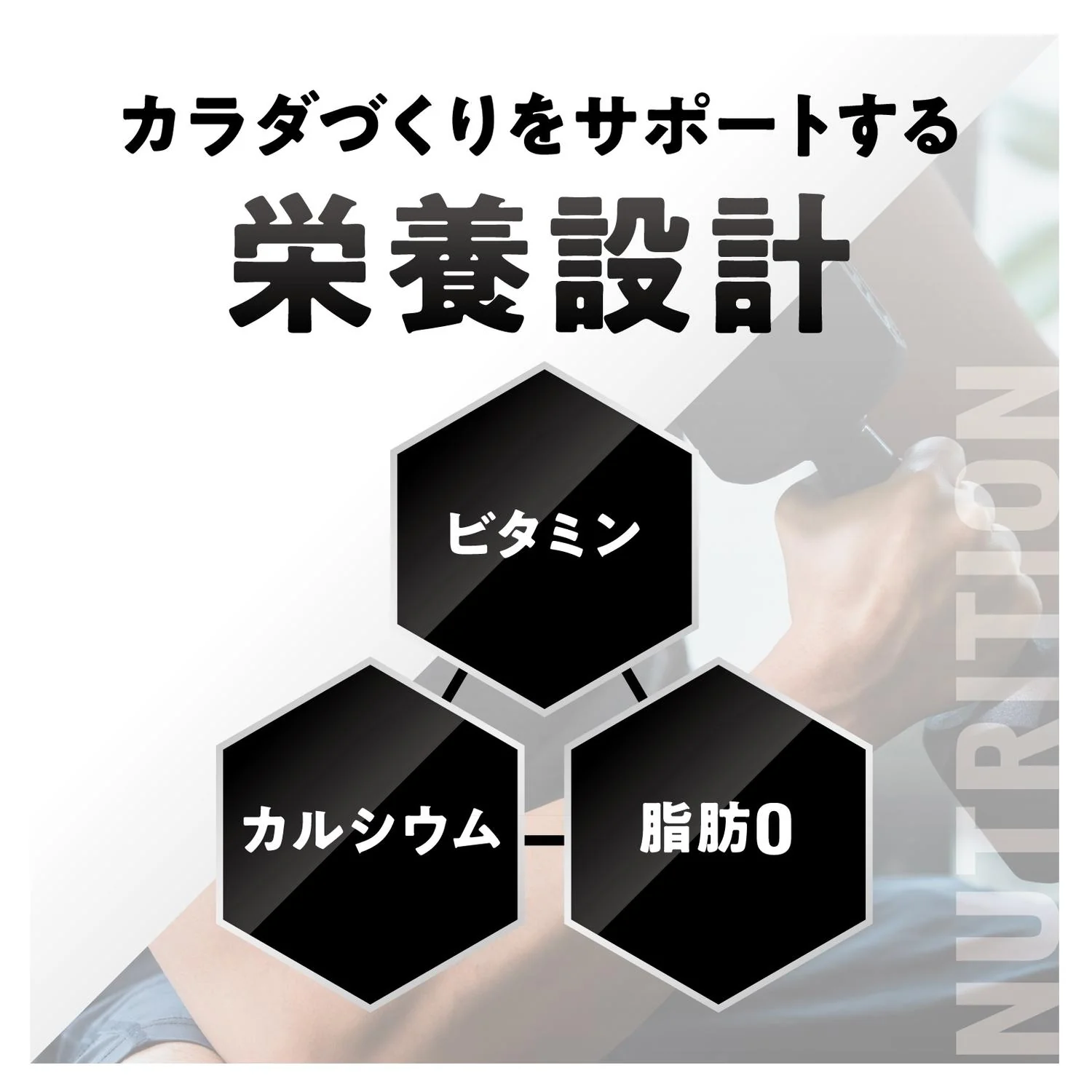 ◆明治 ザバス ミルクプロテイン 脂肪0 ココア風味 200ml【24本セット】+バナナ風味 200ml【24本セット】 - Image 11