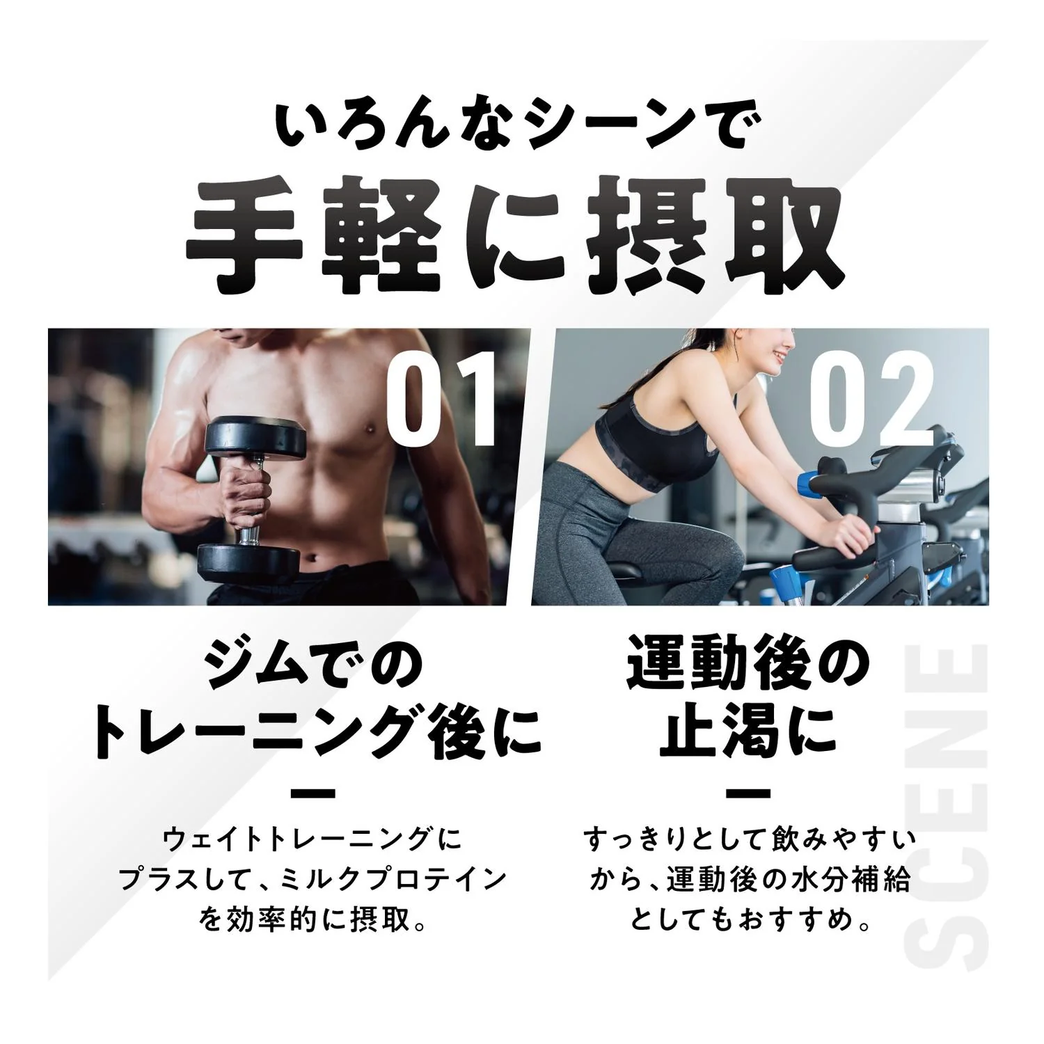◆明治 ザバス ミルクプロテイン 脂肪0 ココア風味 200ml【24本セット】+バナナ風味 200ml【24本セット】 - Image 13