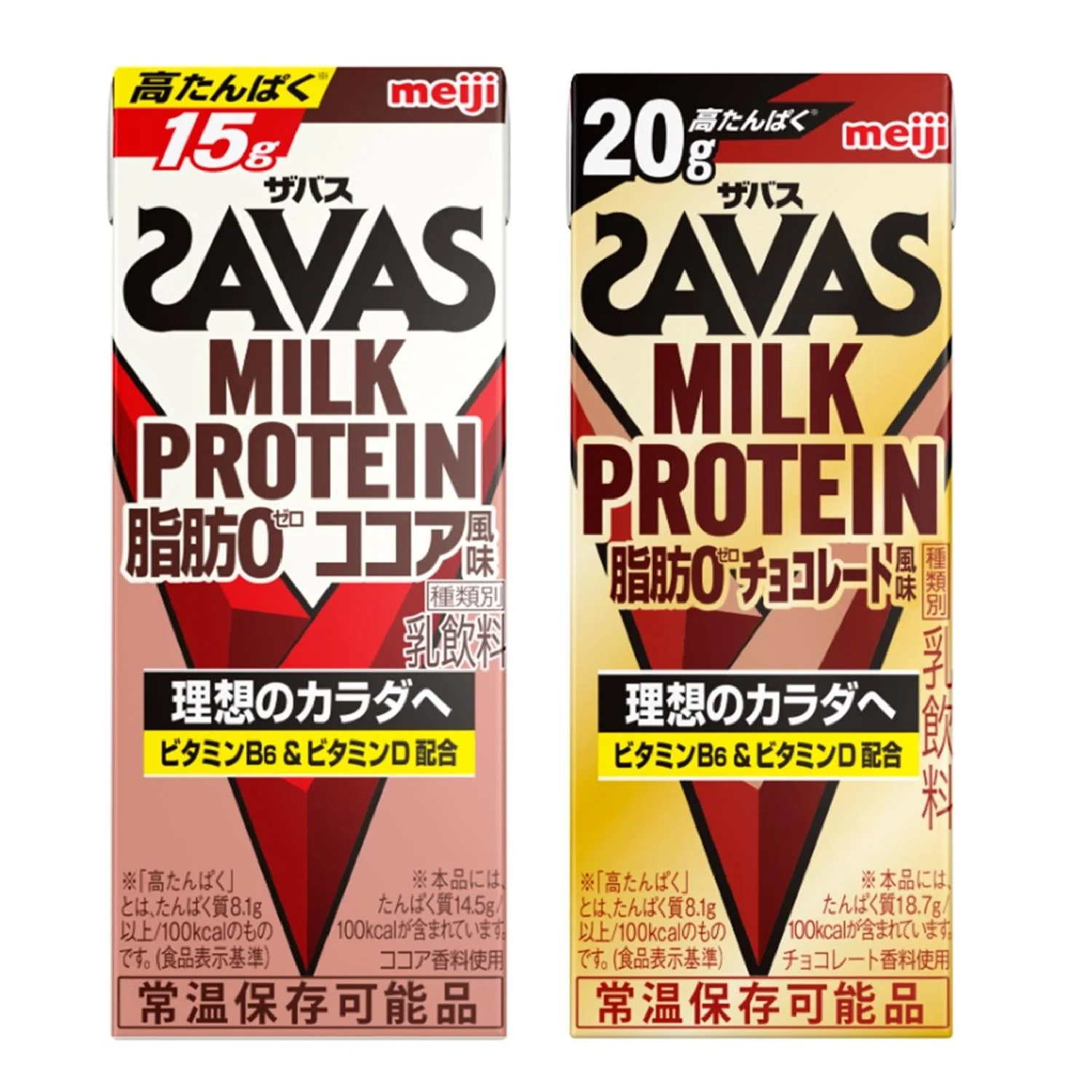 ◆明治 ザバス ミルクプロテイン 脂肪0 ココア風味 200ml【24本セット】+チョコレート風味 200ml【24本セット】 - Image 8