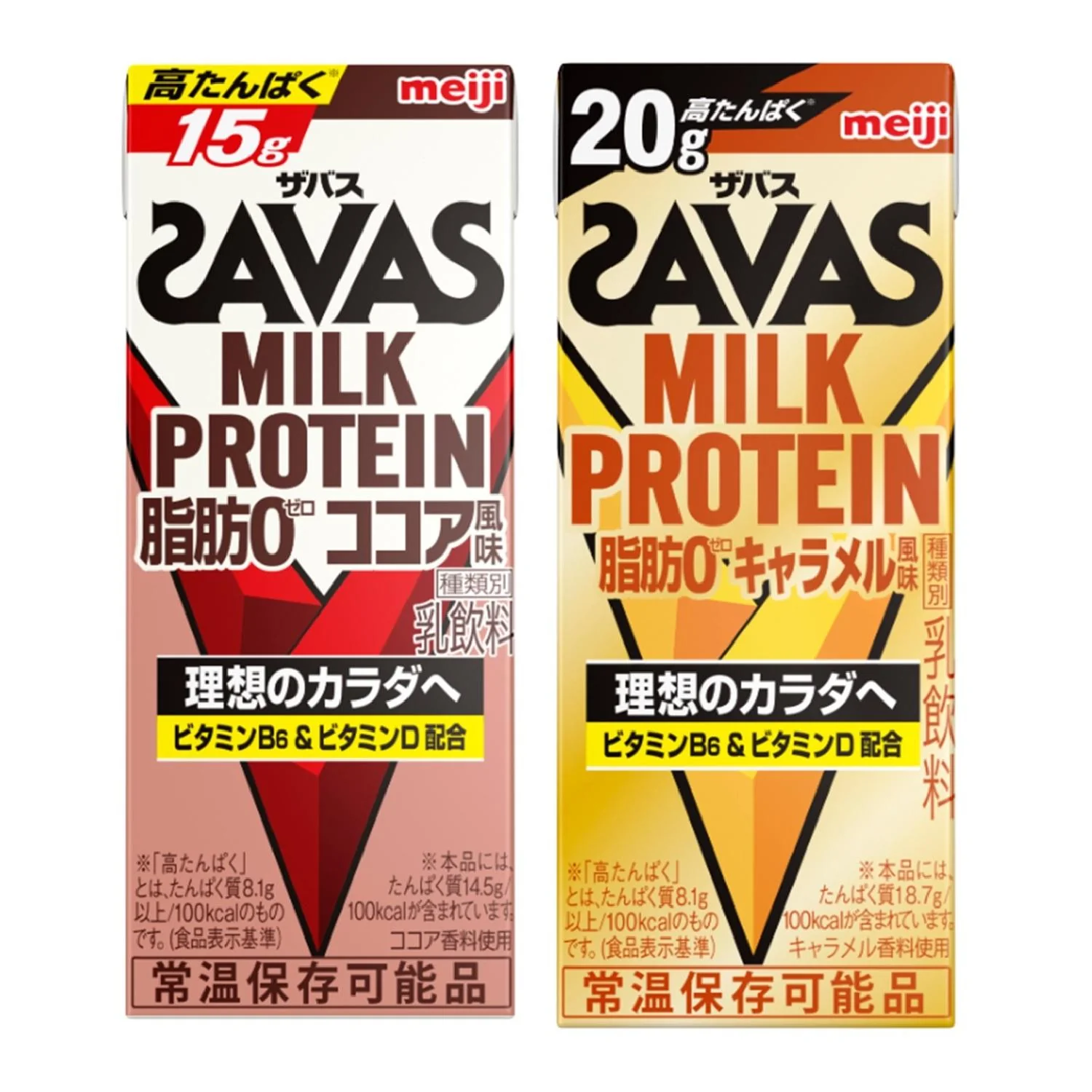 ◆明治 ザバス ミルクプロテイン 脂肪0 ココア風味 200ml【24本セット】+キャラメル風味 200ml【24本セット】 - Image 8