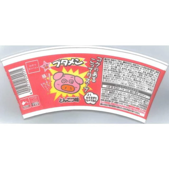 ◆おやつカンパニー ブタメン とんこつ味 35G - Image 4