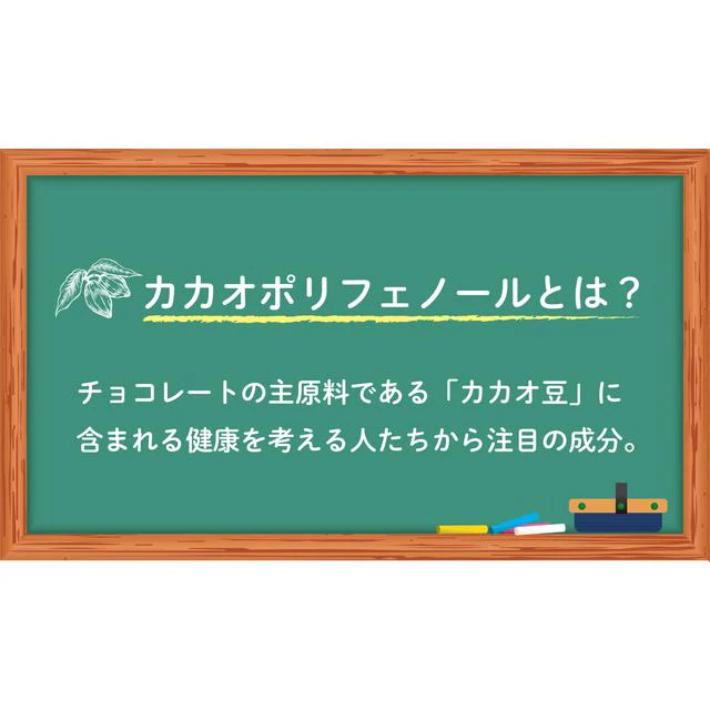 ◆明治 チョコレート効果 カカオ95％BOX 60g - Image 3