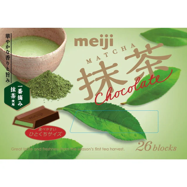 ◆明治 抹茶チョコレート 26枚 - Image 2