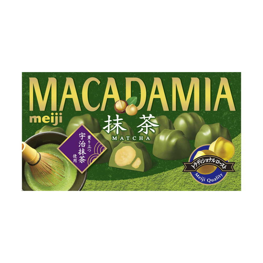 ◆明治 マカダミアチョコレート抹茶 9粒 - Image 3