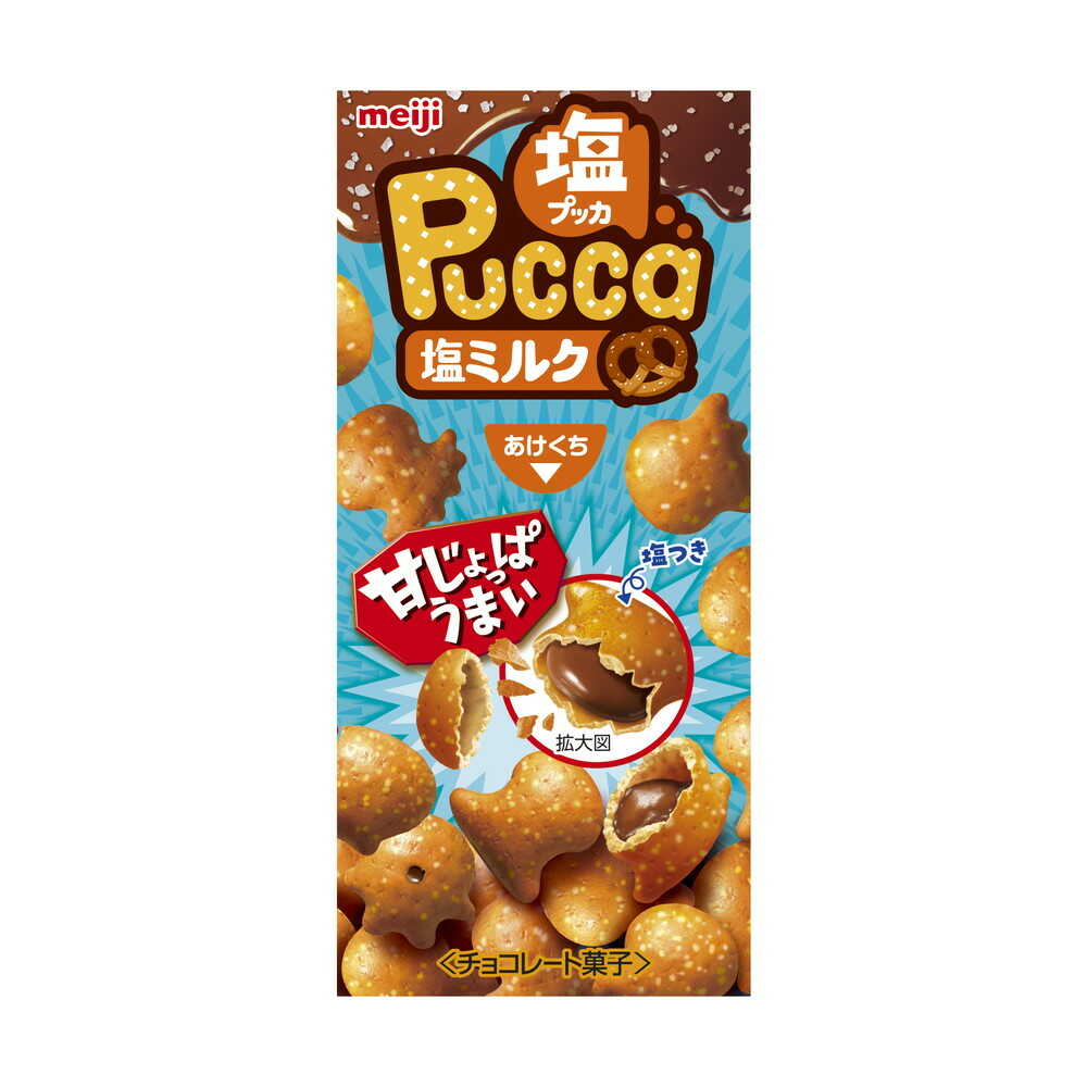 ◆明治 プッカ塩ミルク 39g - Image 3