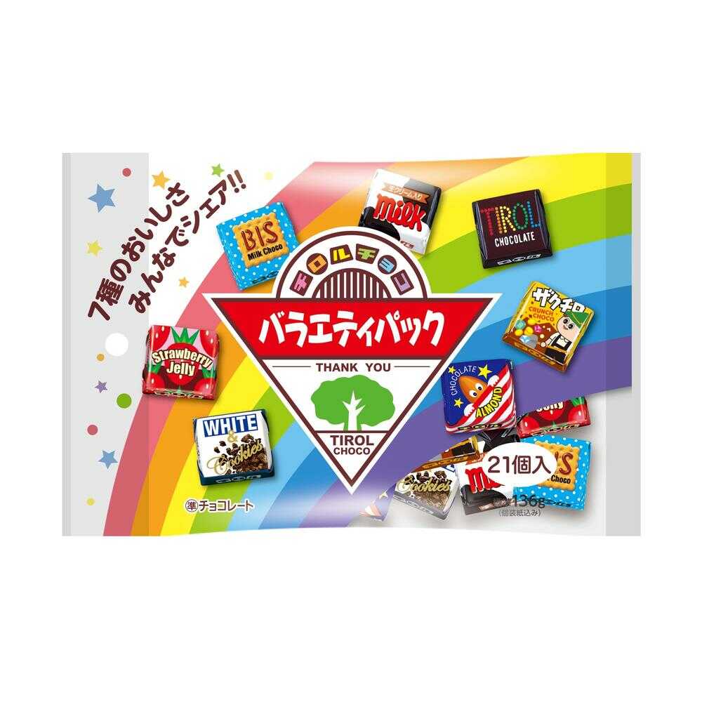 ◆チロル バラエティパック 21個 - Image 3