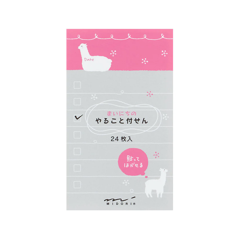 ミドリ 付せん紙 やること アルパカ柄 24枚