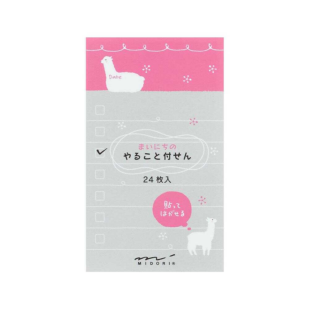 ミドリ 付せん紙 やること アルパカ柄 24枚 - Image 6