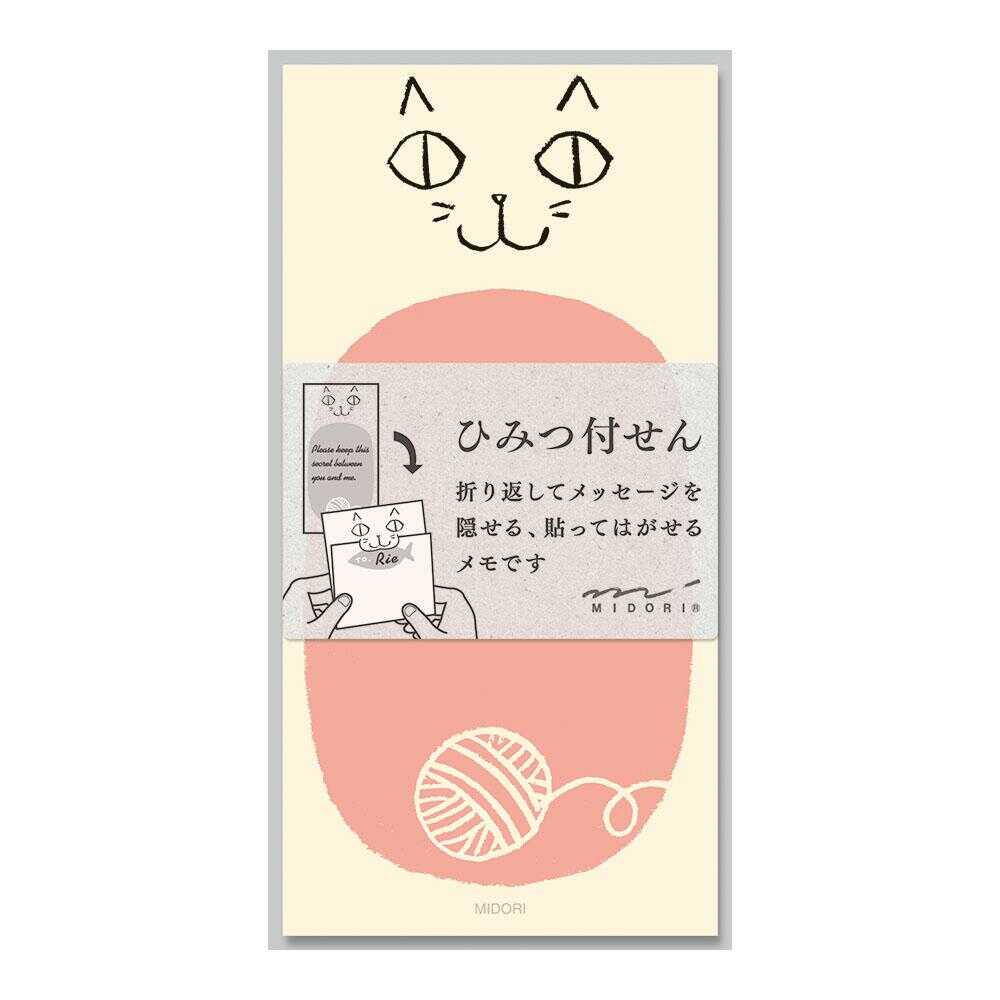 ミドリ 付せん紙 ひみつ ネコ柄 20枚 - Image 4