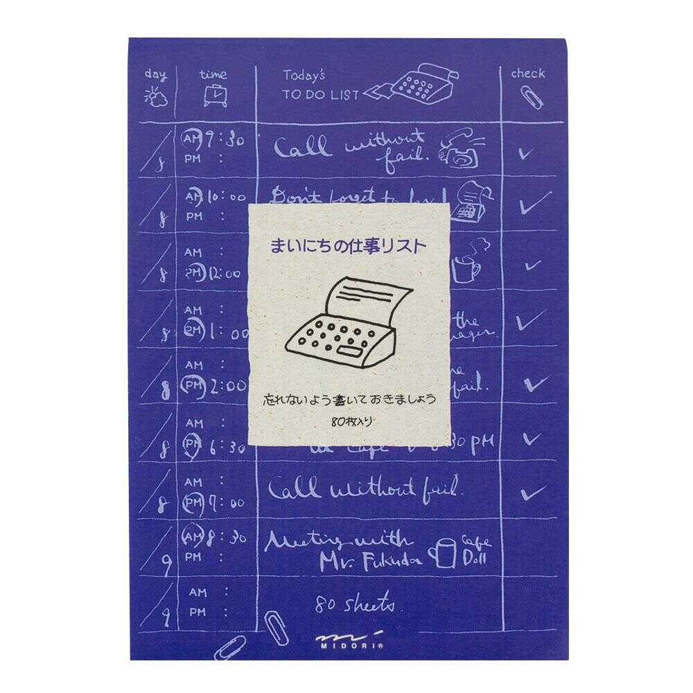 ミドリ メモ 仕事リスト 2柄×40枚 - Image 4