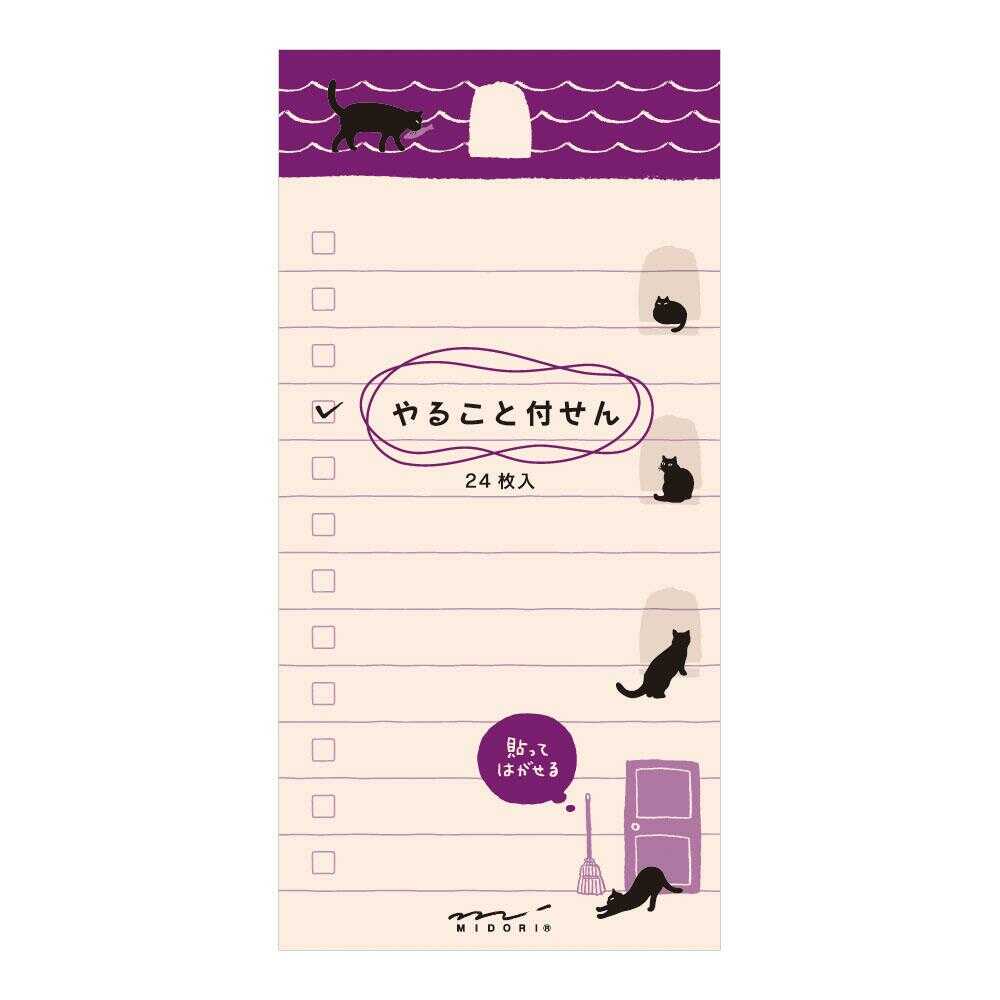 ミドリ 付せん紙 やること＜L＞ ねこ柄 24枚 - Image 6