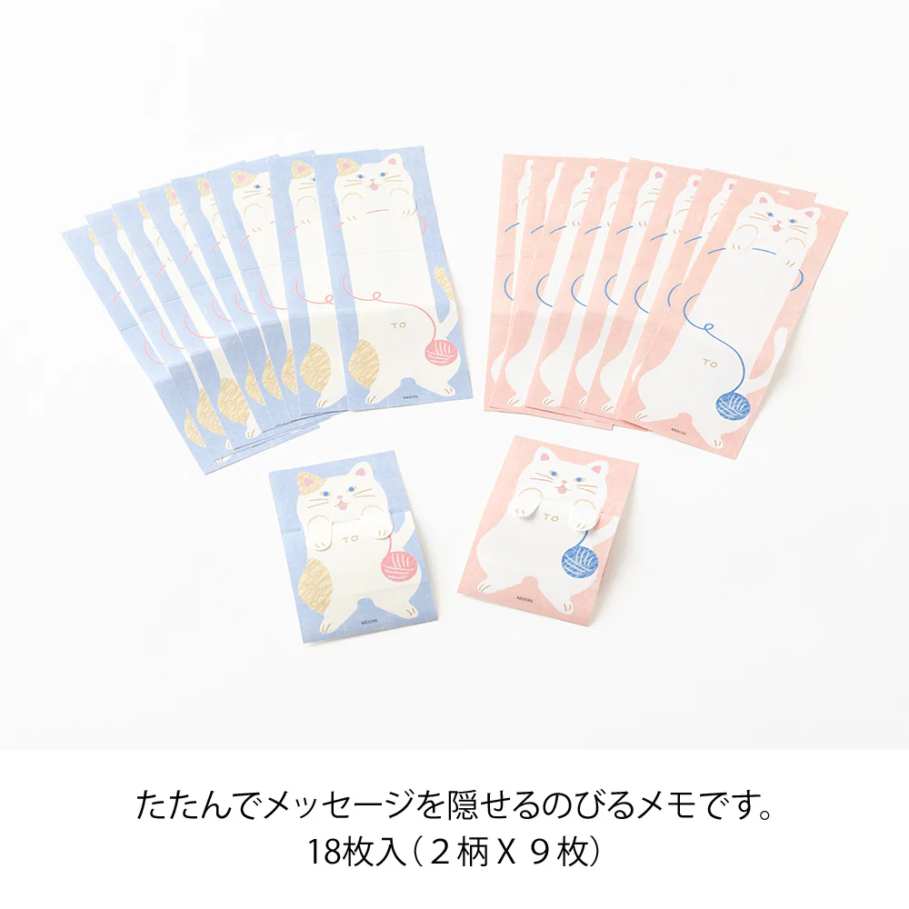 デザインフィル メモ のびのび ネコ柄 1冊 - Image 2