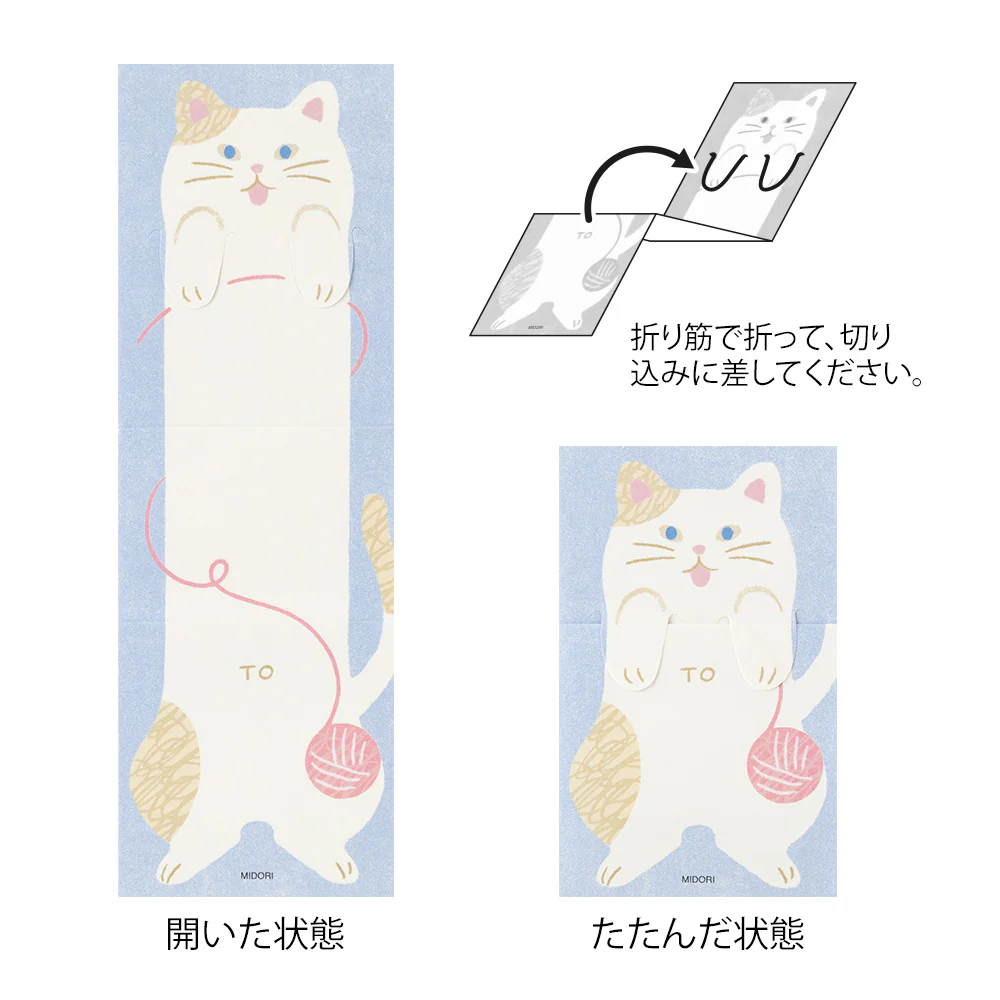 デザインフィル メモ のびのび ネコ柄 1冊 - Image 3
