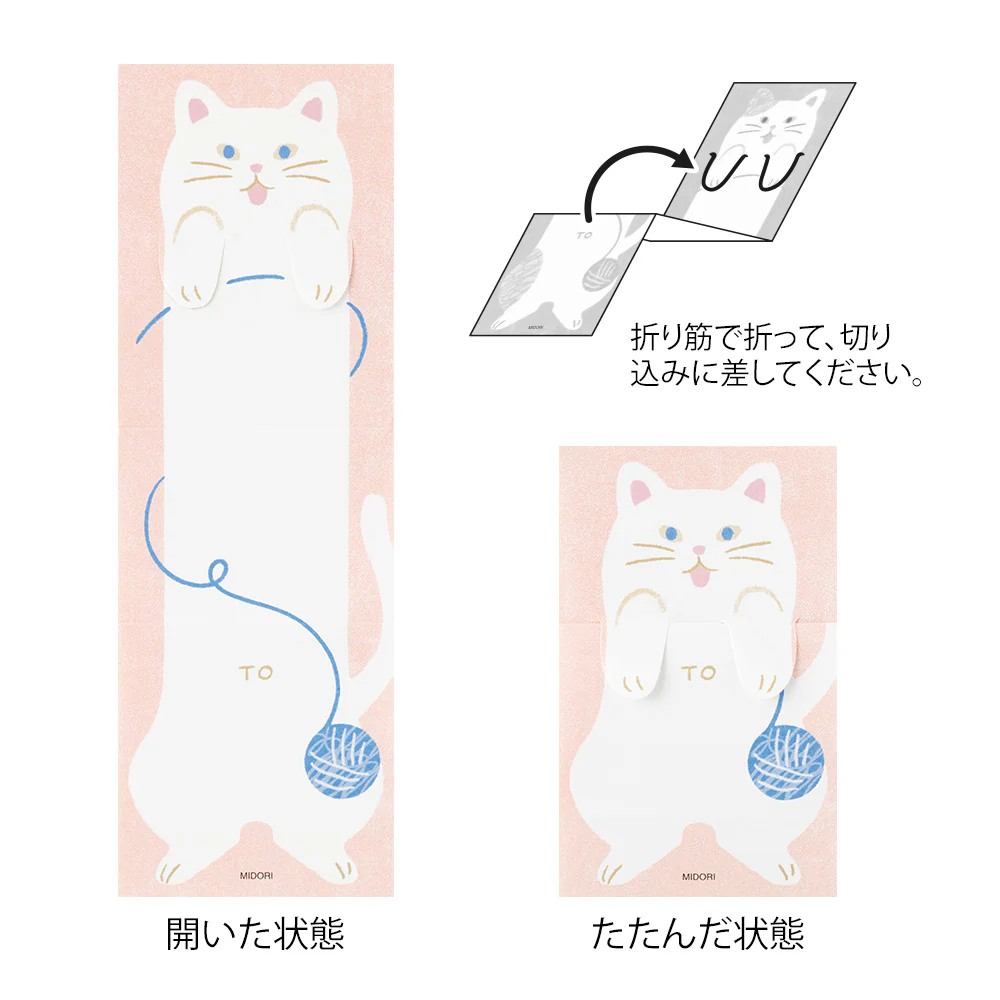 デザインフィル メモ のびのび ネコ柄 1冊 - Image 4