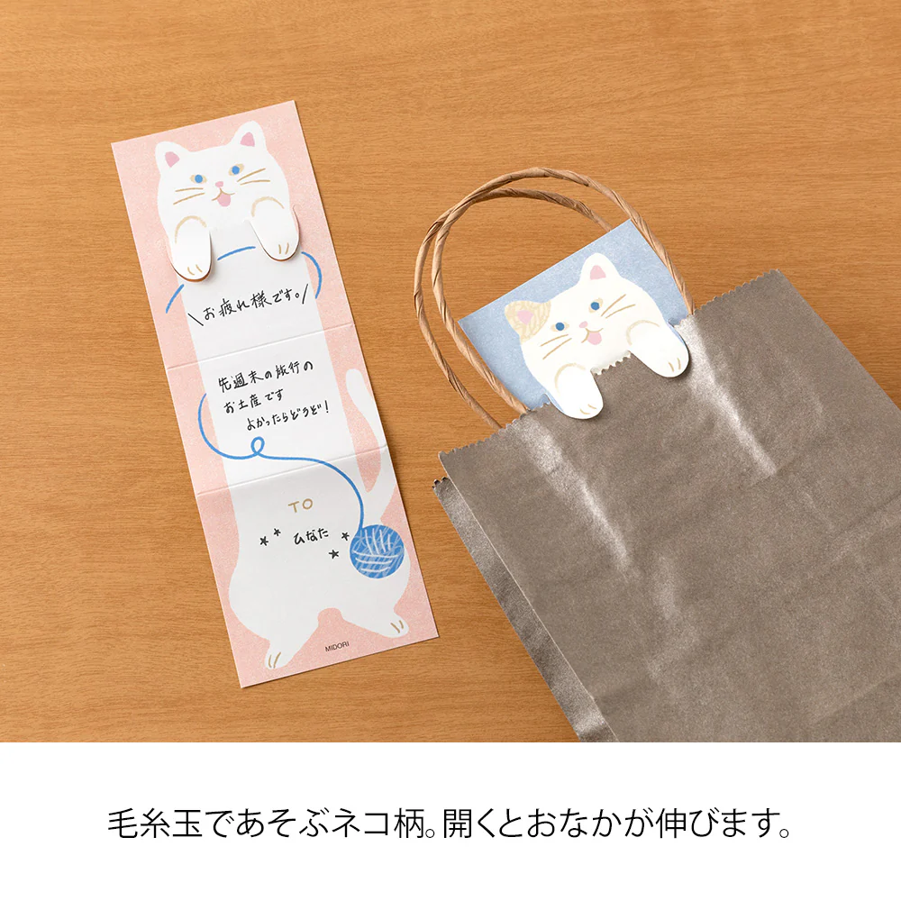 デザインフィル メモ のびのび ネコ柄 1冊 - Image 5