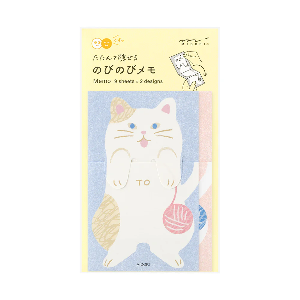 デザインフィル メモ のびのび ネコ柄 1冊 - Image 7