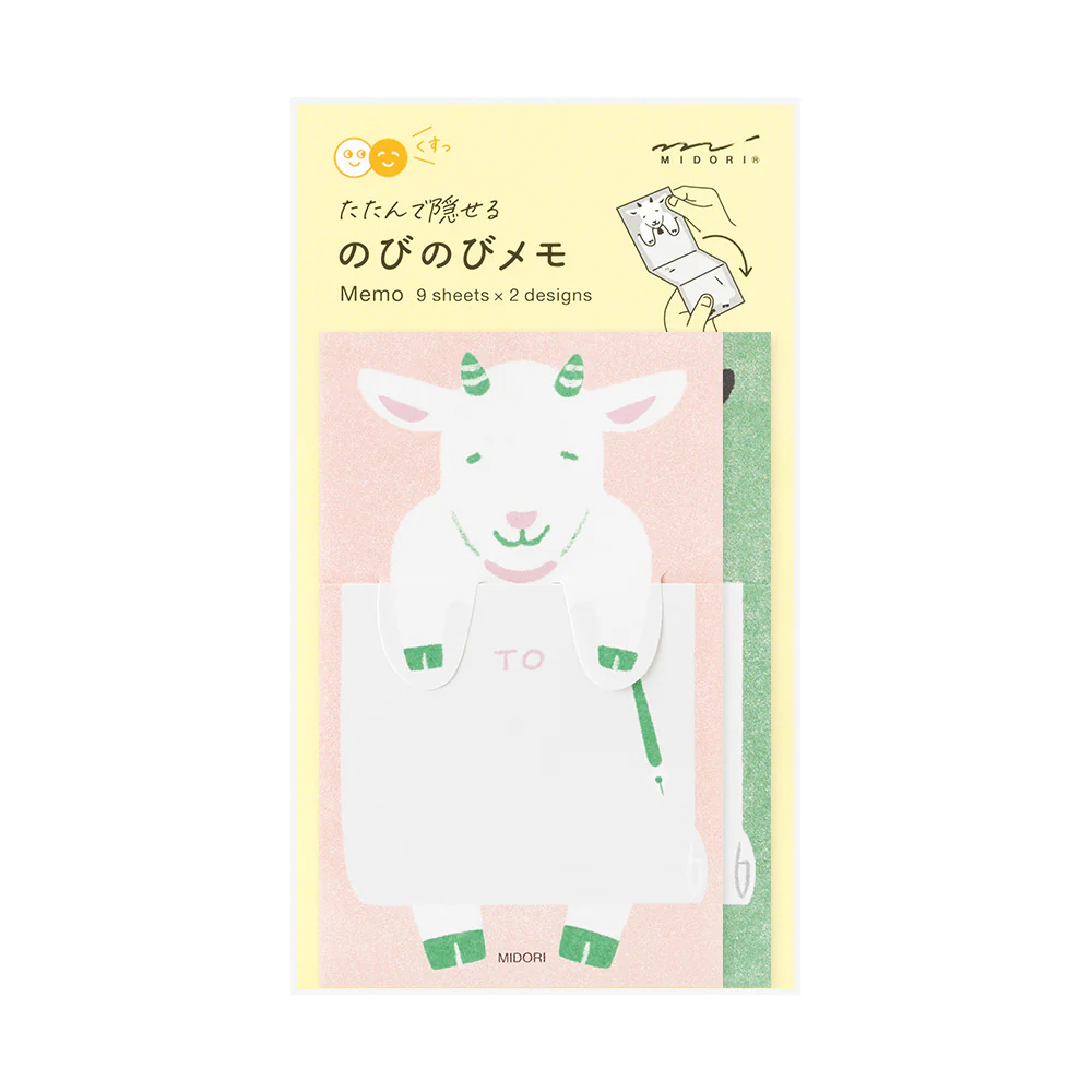 デザインフィル メモ のびのび ヤギ柄 1冊 - Image 7