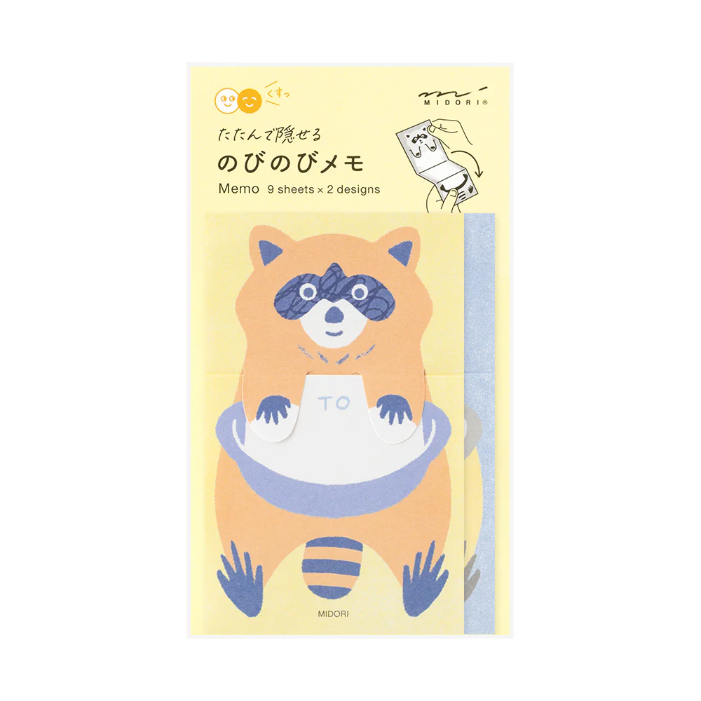 デザインフィル メモ のびのび アライグマ柄 1冊 - Image 6