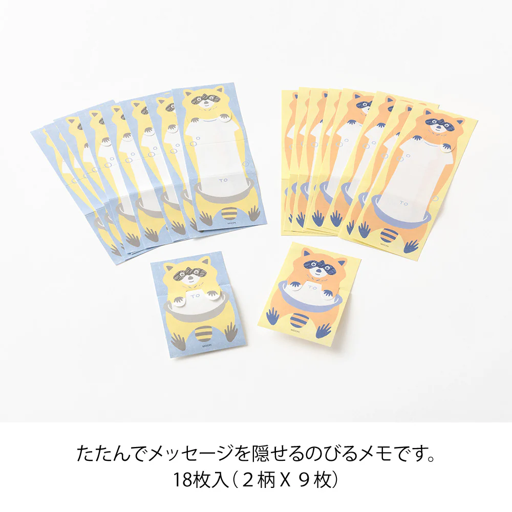 デザインフィル メモ のびのび アライグマ柄 1冊 - Image 7