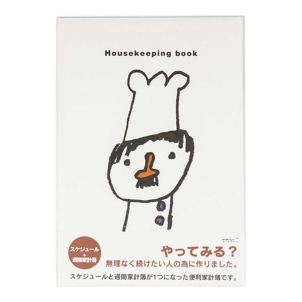 ミドリ 家計簿<B5> 月間+週間 コックさん柄 1冊 - Image 6