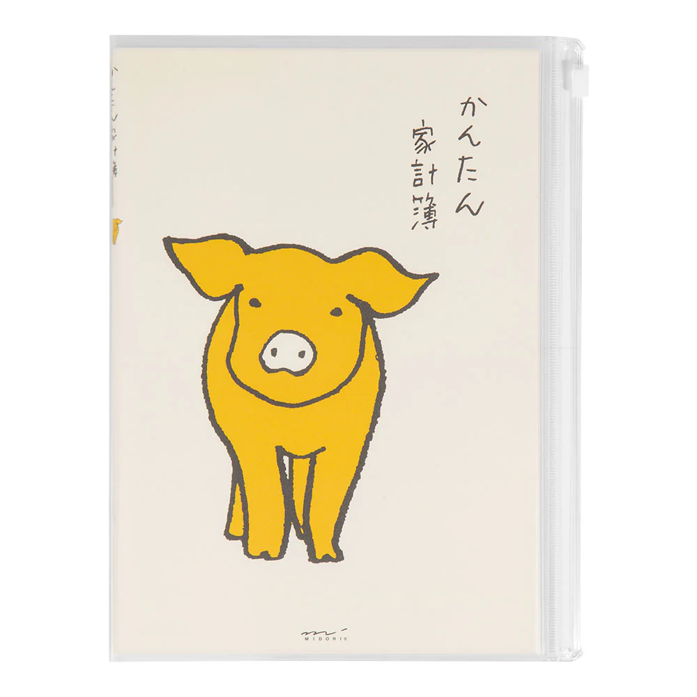 ミドリ 家計簿<A5>月間 かんたん ブタ柄 1冊 - Image 3