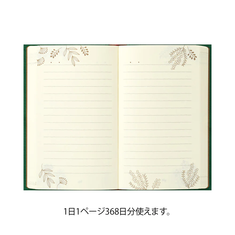 ミドリ 日記 1日1ページ 洋書 花柄 1冊 - Image 4