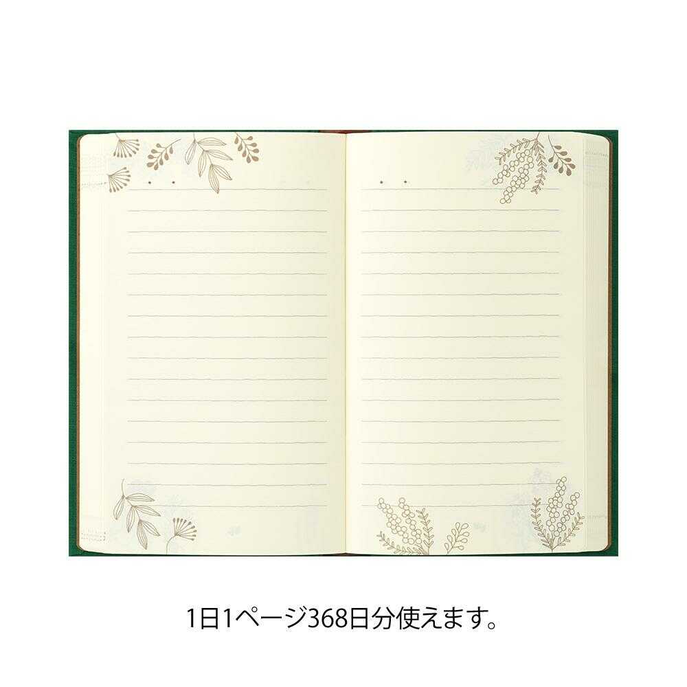 ミドリ 日記 1日1ページ 洋書 花柄 1冊 - Image 8