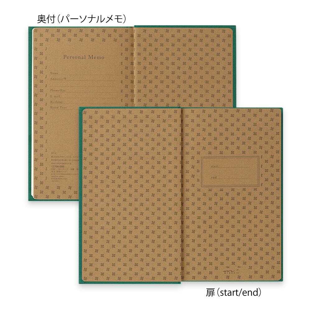 ミドリ 日記 1日1ページ 洋書 花柄 1冊 - Image 9