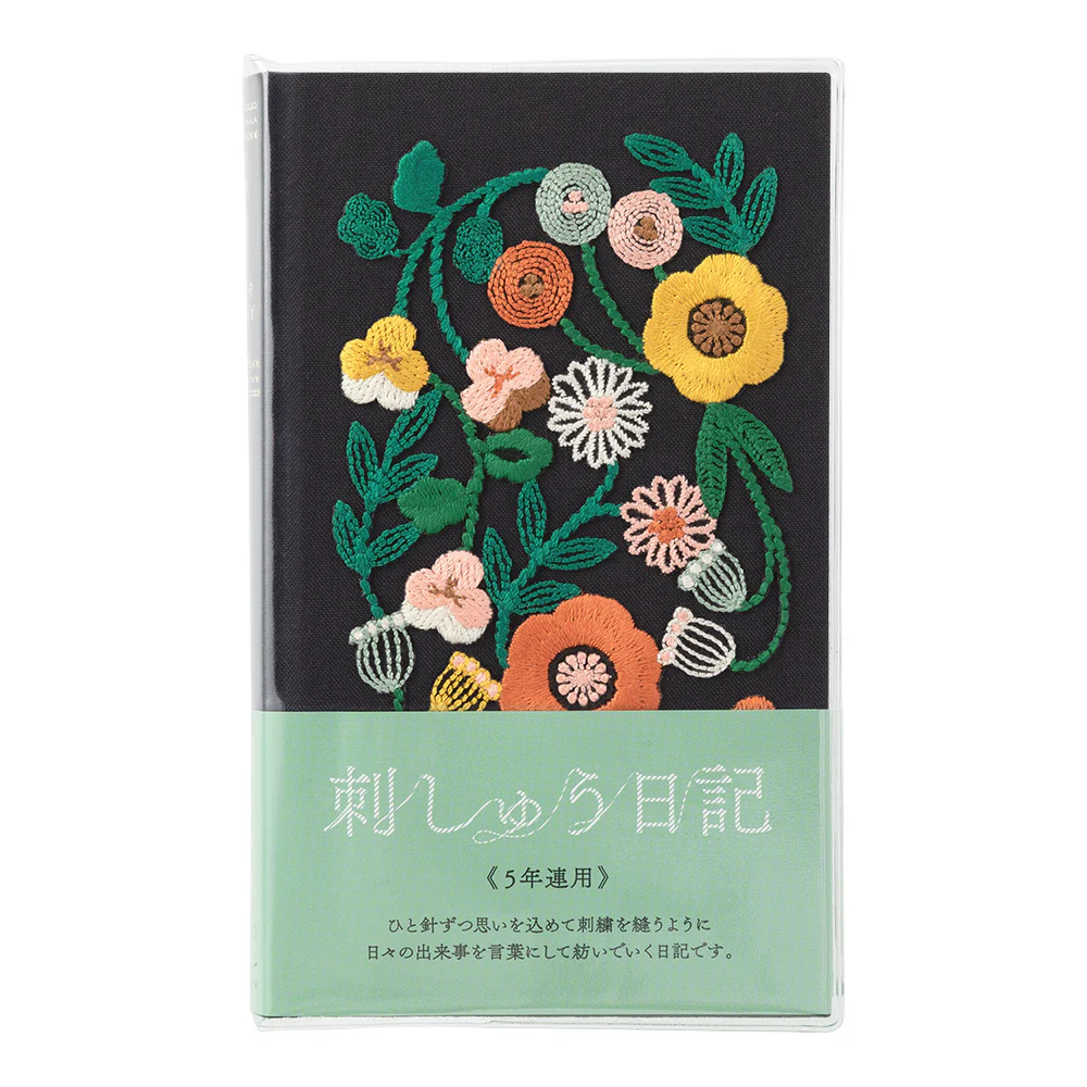 ミドリ 日記 5年連用 刺繍 花柄 黒 1冊