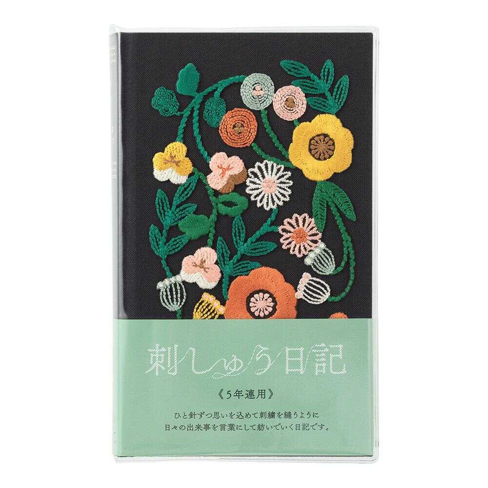 ミドリ 日記 5年連用 刺繍 花柄 黒 1冊 - Image 6