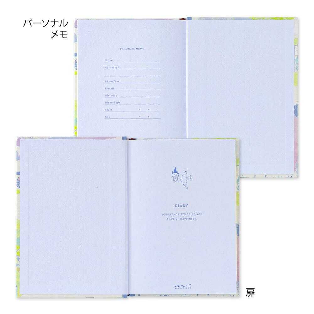 ミドリ 日記 風景柄 1冊 - Image 10