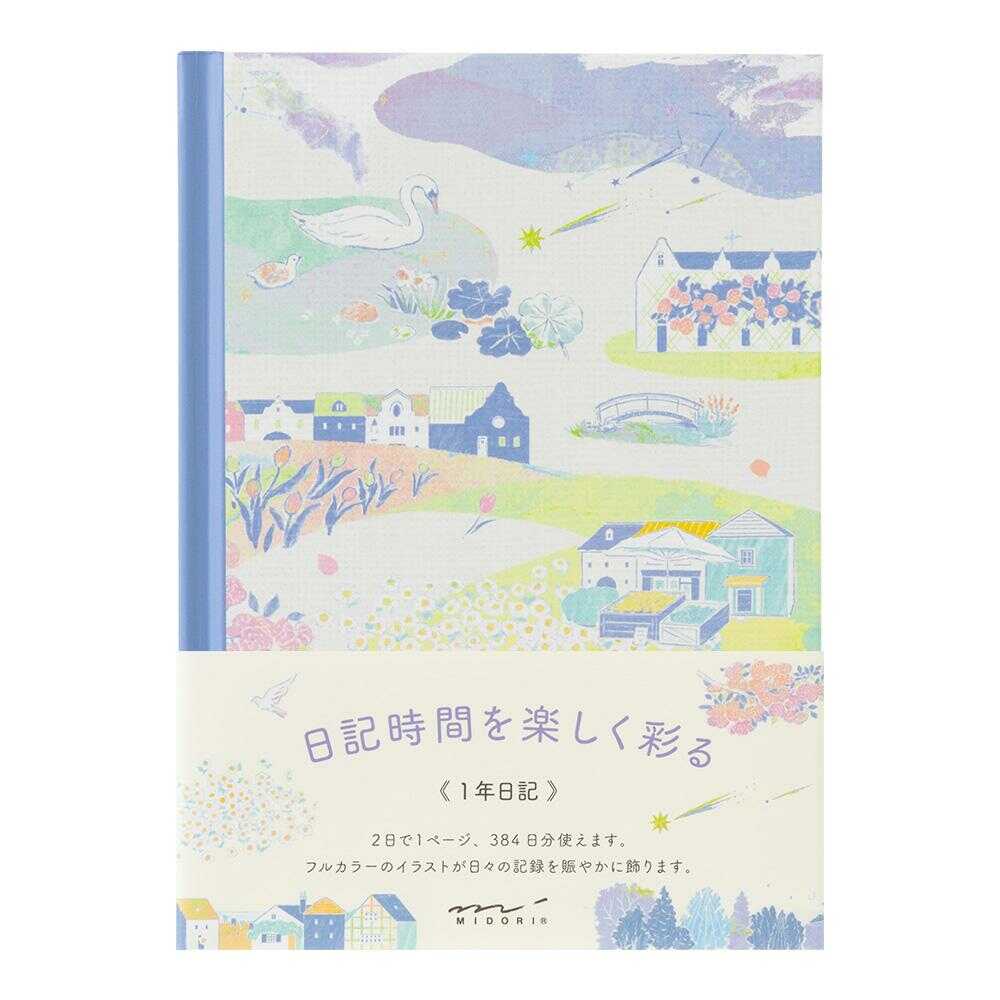 ミドリ 日記 風景柄 1冊 - Image 6