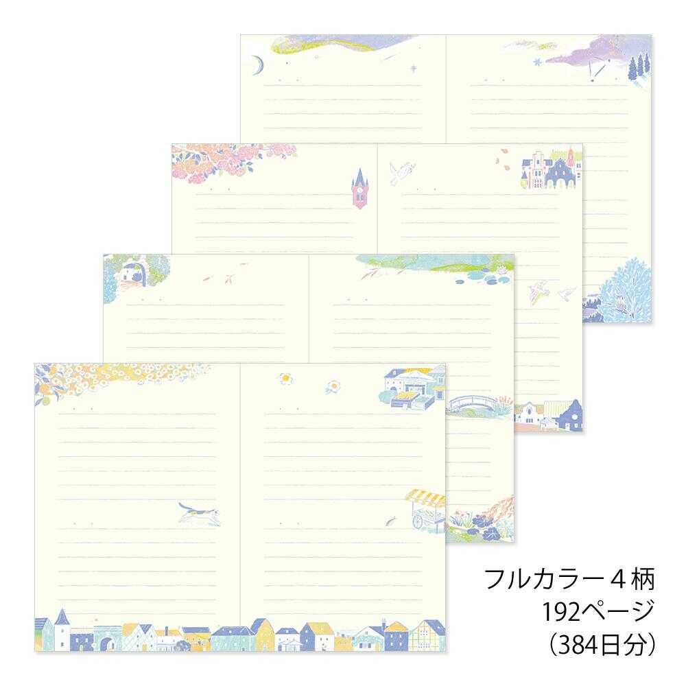 ミドリ 日記 風景柄 1冊 - Image 9