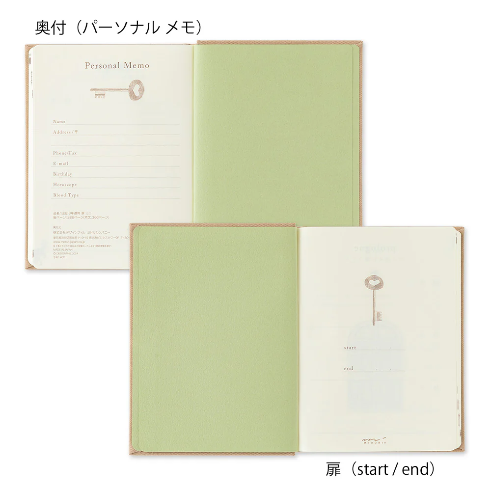ミドリ 日記 3年連用 扉 ミニ ベージュ 1冊 - Image 4